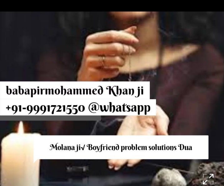  Intercaste MarriageProblems solution Best wazifa in Dua 9991721550 W,Germany,Services,Free Classifieds,Post Free Ads,77traders.com